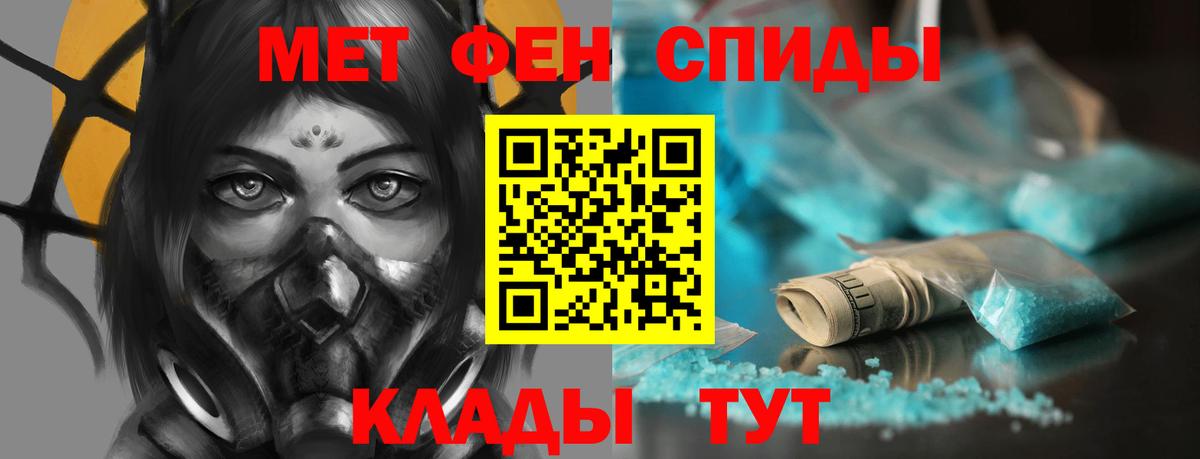 Амфетамин  площадка состав  Томск  Амфетамин Розовый  Вход с VPN  hydra как войти 