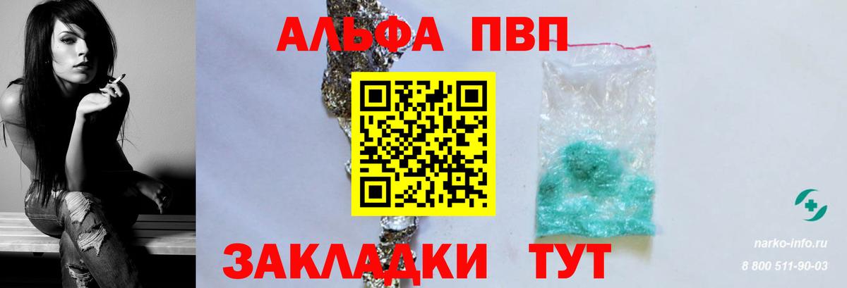 APVP СК КРИС  Вход с VPN  A PVP крисы CK  Томск 