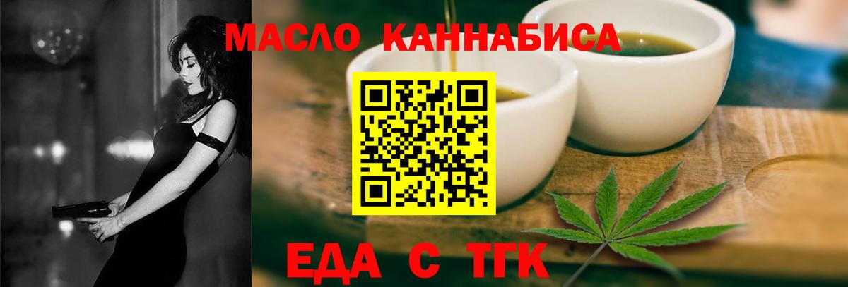 ГАШИШ  АМФЕТАМИН   Канабис  ГАШ  МЕТ  Вход с VPN  Томск  МЕФ кристаллы  КОКАИН 