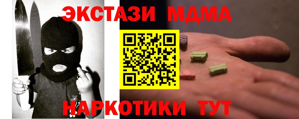 ЭКСТАЗИ    ссылки  Томск  Вход с VPN  Экстази бентли  Экстази Дубай 