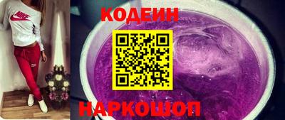 мяу мяу кристалл Обнинск