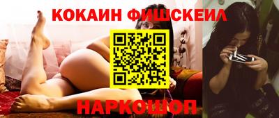 мяу мяу кристалл Обнинск
