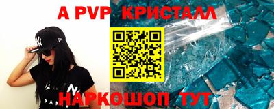 прущая мука Партизанск