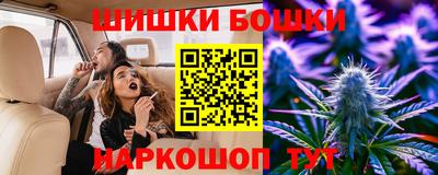мяу мяу кристалл Обнинск