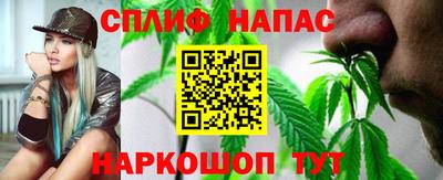 мяу мяу кристалл Обнинск