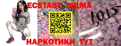 MDMA Premium VHQ Обь