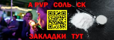 мяу мяу кристалл Обнинск