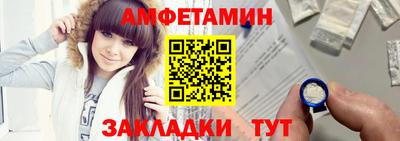 мяу мяу кристалл Обнинск