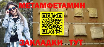 эйфоретик Первоуральск