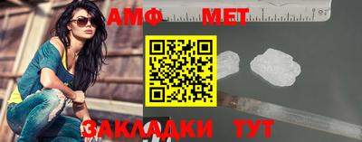 мяу мяу кристалл Обнинск