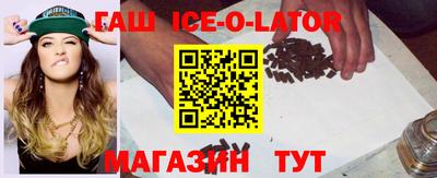 мяу мяу кристалл Обнинск