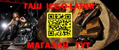 мяу мяу кристалл Обнинск