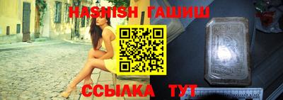 мяу мяу кристалл Обнинск