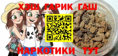 мяу мяу кристалл Обнинск