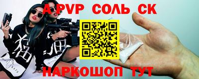 мяу мяу кристалл Обнинск