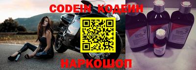 мяу мяу кристалл Обнинск