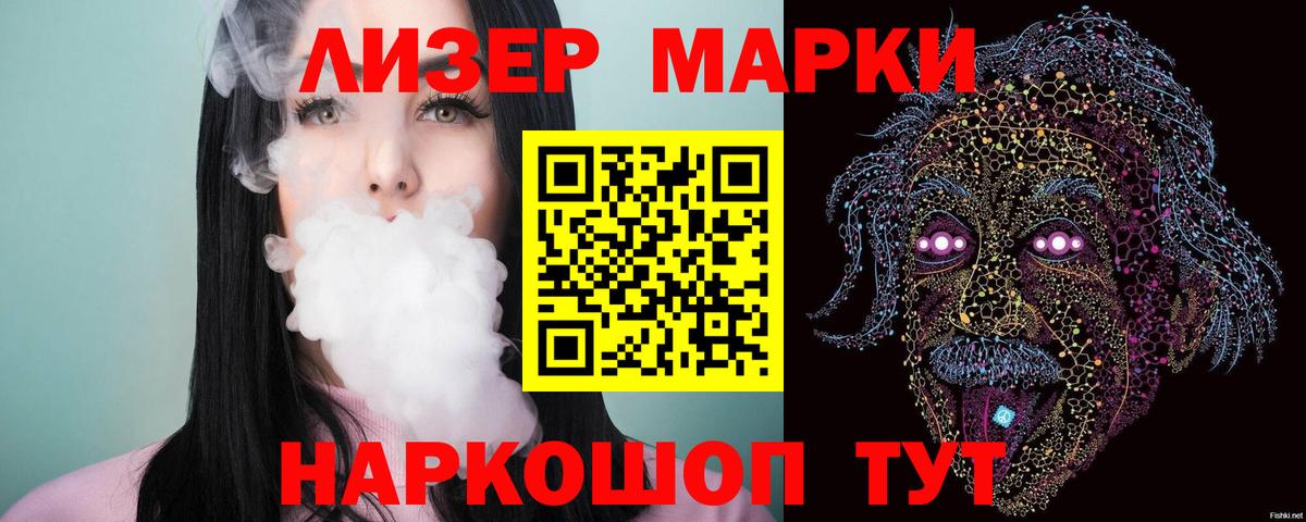 Томск  LSD-25 экстази кислота  Вход с VPN  ЛСД экстази кислота 