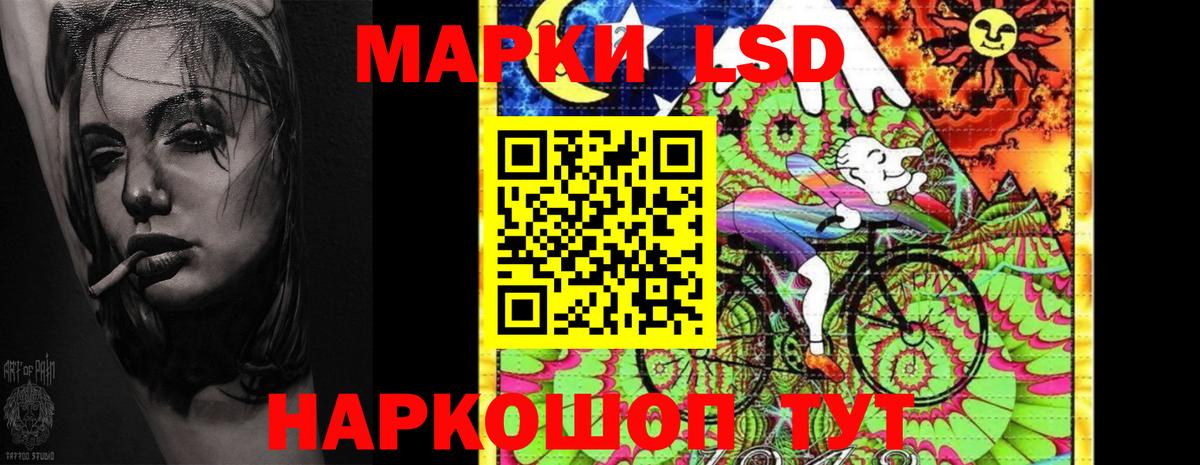 LSD-25 экстази ecstasy Томск