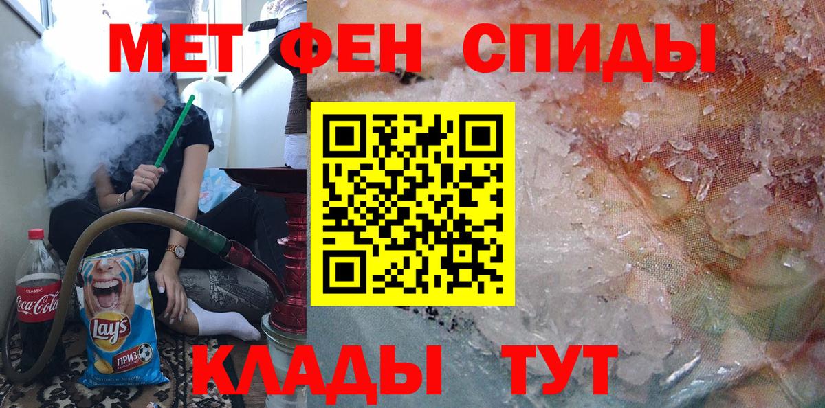 Томск  Метамфетамин Декстрометамфетамин 99.9%  МЕТАМФЕТАМИН  Вход с VPN  Метамфетамин Декстрометамфетамин 99.9% 