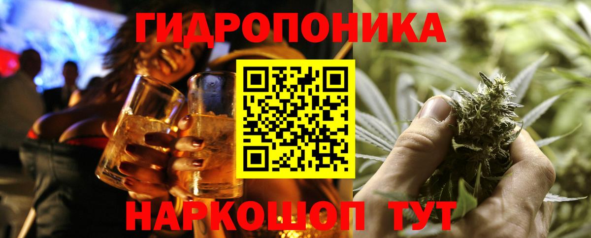 Шишки марихуана марихуана Томск